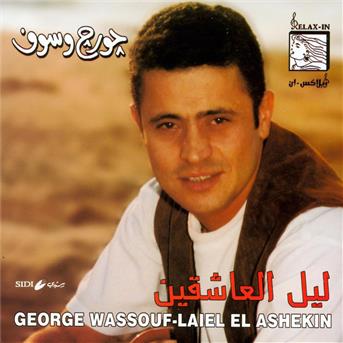 TÉLÉCHARGER VIDEO CLIP GEORGE WASSOUF GRATUIT WASSOUF CLIP TÉLÉCHARGER VIDEO GRATUIT GEORGE