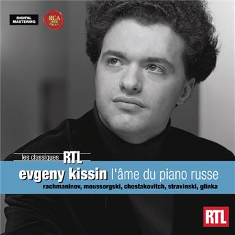 Compilation Kissin - Coffrets RTL Classiques avec Vassili Kan / Dmitri Shostakovich / Modeste Moussorgski / Igor Stravinsky / Eugeny Kissin...