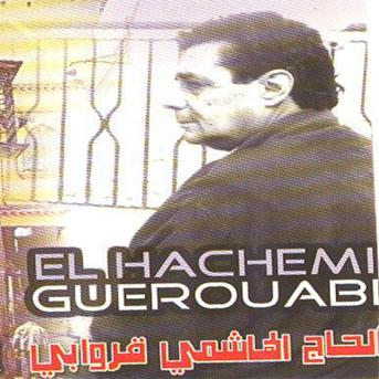 TÉLÉCHARGER ALBUM CHAABI ALGERIEN GUEROUABI GRATUIT ALBUM CHAABI GRATUIT GUEROUABI TÉLÉCHARGER ALGERIEN