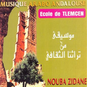 TÉLÉCHARGER MUSIQUE ANDALOUSE MAROCAINE MP3 MUSIQUE MP3 TÉLÉCHARGER ANDALOUSE MAROCAINE