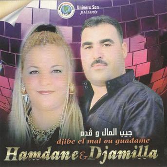 TÉLÉCHARGER SALI YA LALA ALA NABINA YA LALA NABINA ALA TÉLÉCHARGER SALI