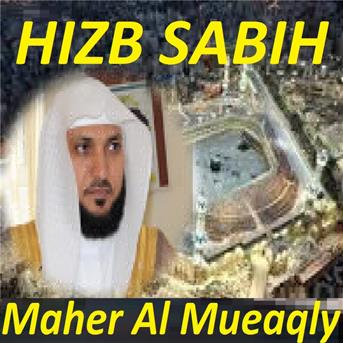 TÉLÉCHARGER TOUT LE CORAN MAHER AL MUEAQLY CORAN TÉLÉCHARGER TOUT AL LE MUEAQLY MAHER