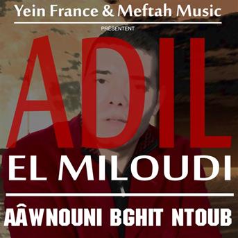 TÉLÉCHARGER CHANSON BGHIT NTOUB CHANSON BGHIT NTOUB TÉLÉCHARGER