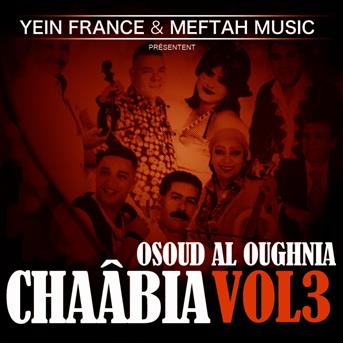TÉLÉCHARGER MUSIC ACHRAF KHAYNA MP3 MUSIC KHAYNA TÉLÉCHARGER MP3 ACHRAF