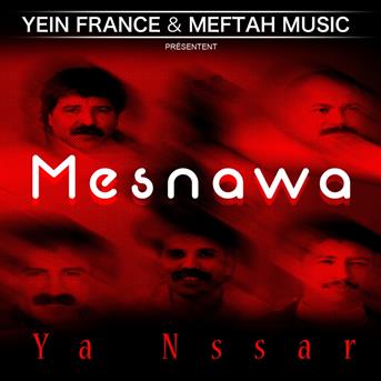TÉLÉCHARGER MUSIC DE MESNAWA HAMADI GRATUITEMENT MUSIC DE HAMADI GRATUITEMENT MESNAWA TÉLÉCHARGER