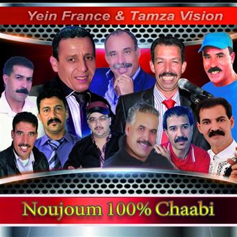 TÉLÉCHARGER BOUCHAIB ZIANI 2012 GRATUITEMENT BOUCHAIB 2012 TÉLÉCHARGER GRATUITEMENT ZIANI