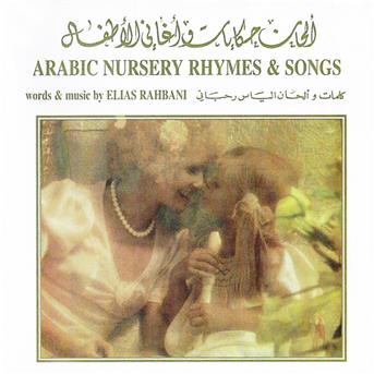 Album Arabic Nursery Rhymes & Songs de Elias Rahbani