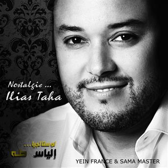 TÉLÉCHARGER AMAL HAYATI MP3