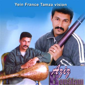 TÉLÉCHARGER KAMAL AZIZE MP3 GRATUIT MP3 GRATUIT TÉLÉCHARGER KAMAL AZIZE