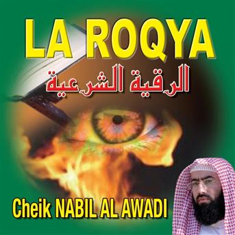 TÉLÉCHARGER ROQYA MP3 GRATUIT GRATUIT MP3 GRATUIT GRATUIT TÉLÉCHARGER ROQYA