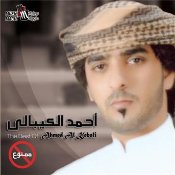 TÉLÉCHARGER HAMAD AL AMRI MP3 HAMAD MP3 AMRI TÉLÉCHARGER AL