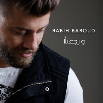 TÉLÉCHARGER HABIB ALBI YA GHALI MP3 GHALI ALBI TÉLÉCHARGER HABIB MP3 YA