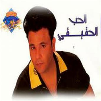 TÉLÉCHARGER EL HOB KOLOH MP3 HOB MP3 EL TÉLÉCHARGER KOLOH