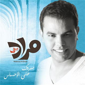 TÉLÉCHARGER SAMO ZAIN MP3 2013 2013 ZAIN TÉLÉCHARGER SAMO MP3