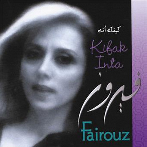 TÉLÉCHARGER KIFAK INTA FAIROUZ MP3 FAIROUZ MP3 KIFAK INTA TÉLÉCHARGER