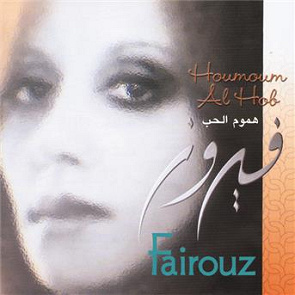 TÉLÉCHARGER KIFAK INTA FAIROUZ MP3 GRATUIT KIFAK FAIROUZ TÉLÉCHARGER MP3 GRATUIT INTA