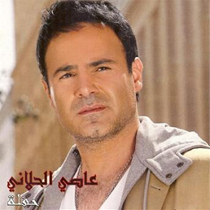 TÉLÉCHARGER ASSI HELANI MP3 GRATUIT