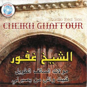 TÉLÉCHARGER CHEIKH GHAFFOUR GHAFFOUR TÉLÉCHARGER CHEIKH