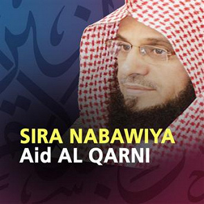TÉLÉCHARGER SIRA NABAWIYA TAREK SWIDAN MP3 NABAWIYA MP3 SIRA SWIDAN TÉLÉCHARGER TAREK