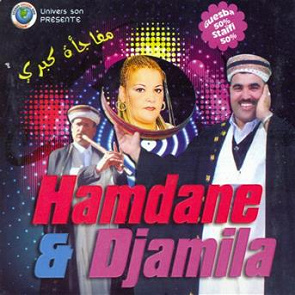 TÉLÉCHARGER CHEBA DJAMILA ET HAMDANE 2012