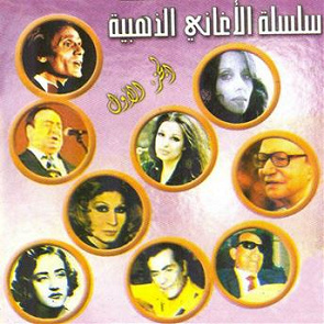 TÉLÉCHARGER GRATUITEMENT MP3 FAIZA AHMED MP3 TÉLÉCHARGER FAIZA AHMED GRATUITEMENT