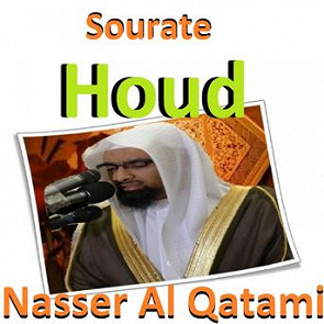 TÉLÉCHARGER CORAN MP3 NASSER AL QATAMI GRATUITEMENT CORAN MP3 NASSER AL QATAMI GRATUITEMENT