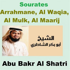 TÉLÉCHARGER SOURATE ARRAHMANE SOURATE ARRAHMANE TÉLÉCHARGER