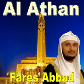 TÉLÉCHARGER CORAN COMPLET MP3 GRATUIT FARES ABBAD CORAN FARES TÉLÉCHARGER COMPLET MP3 ABBAD GRATUIT