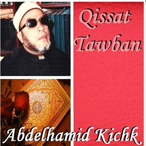 TÉLÉCHARGER KICHK ABDELHAMID MP3 GRATUITEMENT ABDELHAMID TÉLÉCHARGER MP3 GRATUITEMENT KICHK