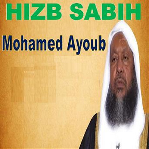 TÉLÉCHARGER CORAN MP3 GRATUIT MOHAMED AYOUB AYOUB MP3 GRATUIT MOHAMED TÉLÉCHARGER CORAN