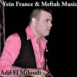 TÉLÉCHARGER BOUZEBAL 2016 GRATUITEMENT 2016 TÉLÉCHARGER GRATUITEMENT BOUZEBAL