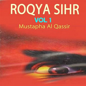 TÉLÉCHARGER ROQYA MP3 ROQYA MP3 TÉLÉCHARGER