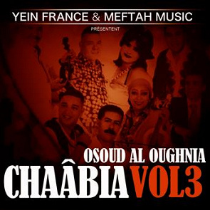 TÉLÉCHARGER KAMEL IDRISSI GRATUIT KAMEL IDRISSI GRATUIT TÉLÉCHARGER