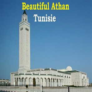 TÉLÉCHARGER ATHAN ALGER GRATUIT ALGER TÉLÉCHARGER GRATUIT ATHAN