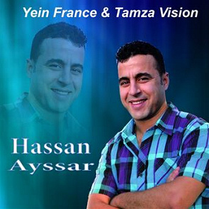 TÉLÉCHARGER BRAHIM AYSSAR MP3 BRAHIM AYSSAR MP3