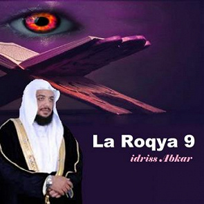 TÉLÉCHARGER ROQYA CHAR3IYA MP3 GRATUIT ROQYA CHAR3IYA MP3 GRATUIT