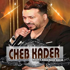 TÉLÉCHARGER CHEBA SIHEM 2011 GRATUIT GRATUIT SIHEM TÉLÉCHARGER CHEBA 2011
