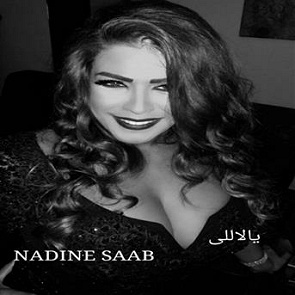 TÉLÉCHARGER ALBUM SHAHD BARMADA SHAHD TÉLÉCHARGER BARMADA ALBUM
