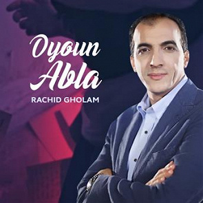 TÉLÉCHARGER RACHID GHOLAM GRATUITEMENT RACHID GHOLAM GRATUITEMENT TÉLÉCHARGER