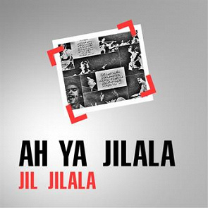 TÉLÉCHARGER JIL JILALA MP3 JIL JILALA MP3 TÉLÉCHARGER