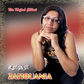 TÉLÉCHARGER CHEBA ZAHOUANIA 2012 HAWAM HAWAM MP3 GRATUIT MP3 TÉLÉCHARGER GRATUIT ZAHOUANIA HAWAM CHEBA 2012 HAWAM