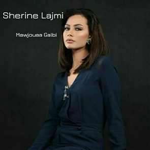 TÉLÉCHARGER SHERINE LAJMI LAJMI TÉLÉCHARGER SHERINE