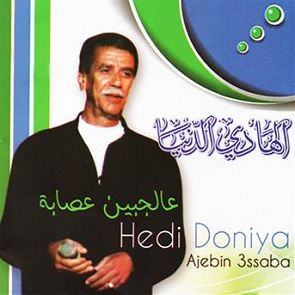 TÉLÉCHARGER HEDI DONIA DONIA TÉLÉCHARGER HEDI