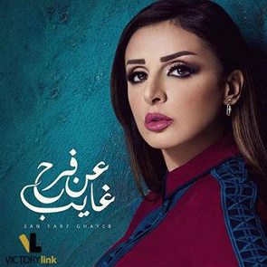 TÉLÉCHARGER ANGHAM MP3 ANGHAM MP3 TÉLÉCHARGER