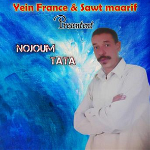 TÉLÉCHARGER NOUJOUM TATA GRATUIT GRATUIT TATA TÉLÉCHARGER NOUJOUM