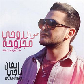 TÉLÉCHARGER GRATUIT LES CHANSONS DE ASALA NASRI GRATUIT NASRI GRATUIT ASALA DE GRATUIT TÉLÉCHARGER CHANSONS LES