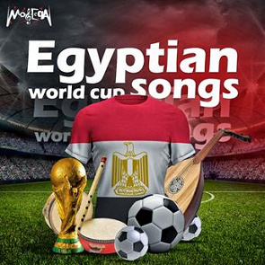 TÉLÉCHARGER GRATUITEMENT HELWA YA BALADI DALIDA YA HELWA TÉLÉCHARGER DALIDA GRATUITEMENT BALADI