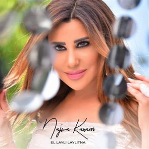 TÉLÉCHARGER MAYA NASRI ROUH MP3 GRATUIT