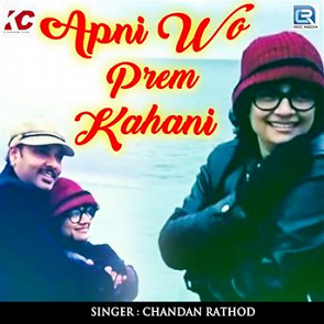 Chandan Rathod : Apni Wo Prem Kahani - écoute gratuite et