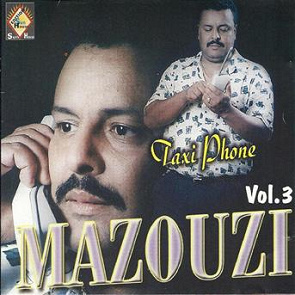 TÉLÉCHARGER DJ NASSIM 2006 MP3 GRATUIT DJ NASSIM 2006 MP3 GRATUIT
